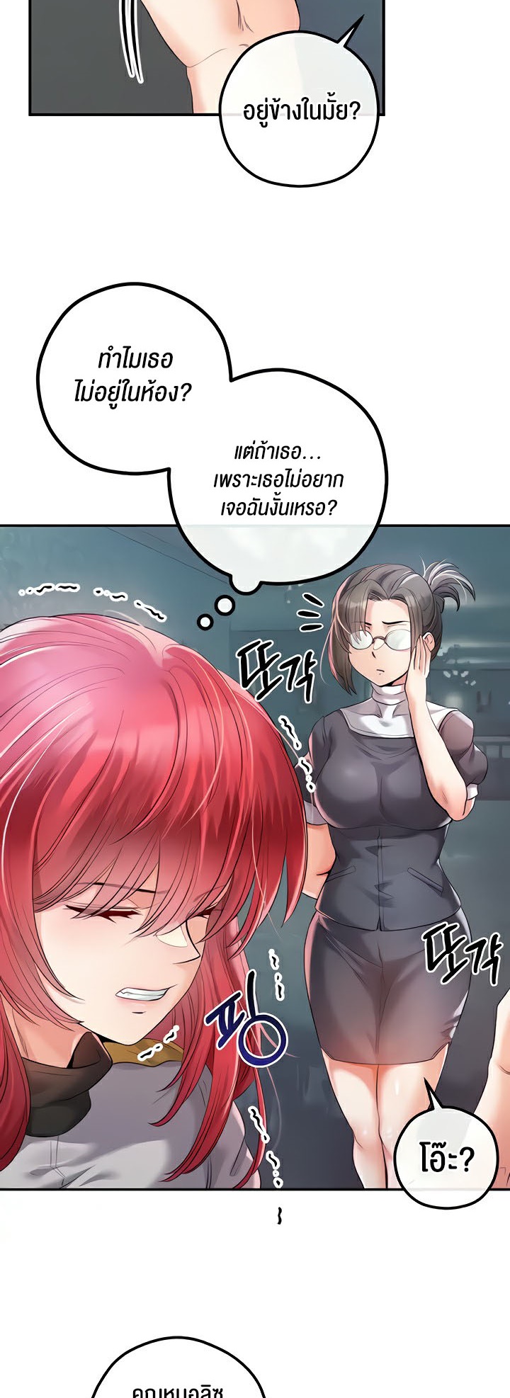 Doujin-Lc- อ่าน โดจิน มังฮวา เกาหลี ญี่ปุ่น จีน แปลไทย Revenge By Harem ตอนที่ 1 2 3 4 5 6 7 8 9 10 11 12 13 14 ฟรี ไม่มีโฆษณา อ่าน โดจิน Manhwa เกาหลี ญี่ปุ่น จีน เรามีครบ คัดมาให้เน้นๆ โดจิน 18+ รับประกันความฟินโดย  Doujin Lc